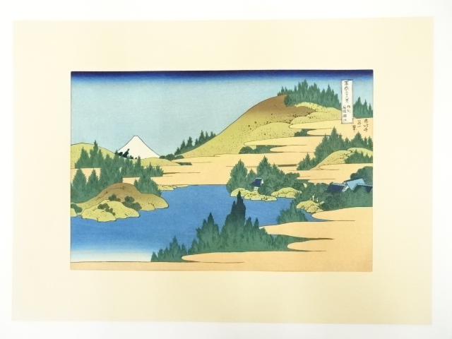 Paintings & Calligraphy